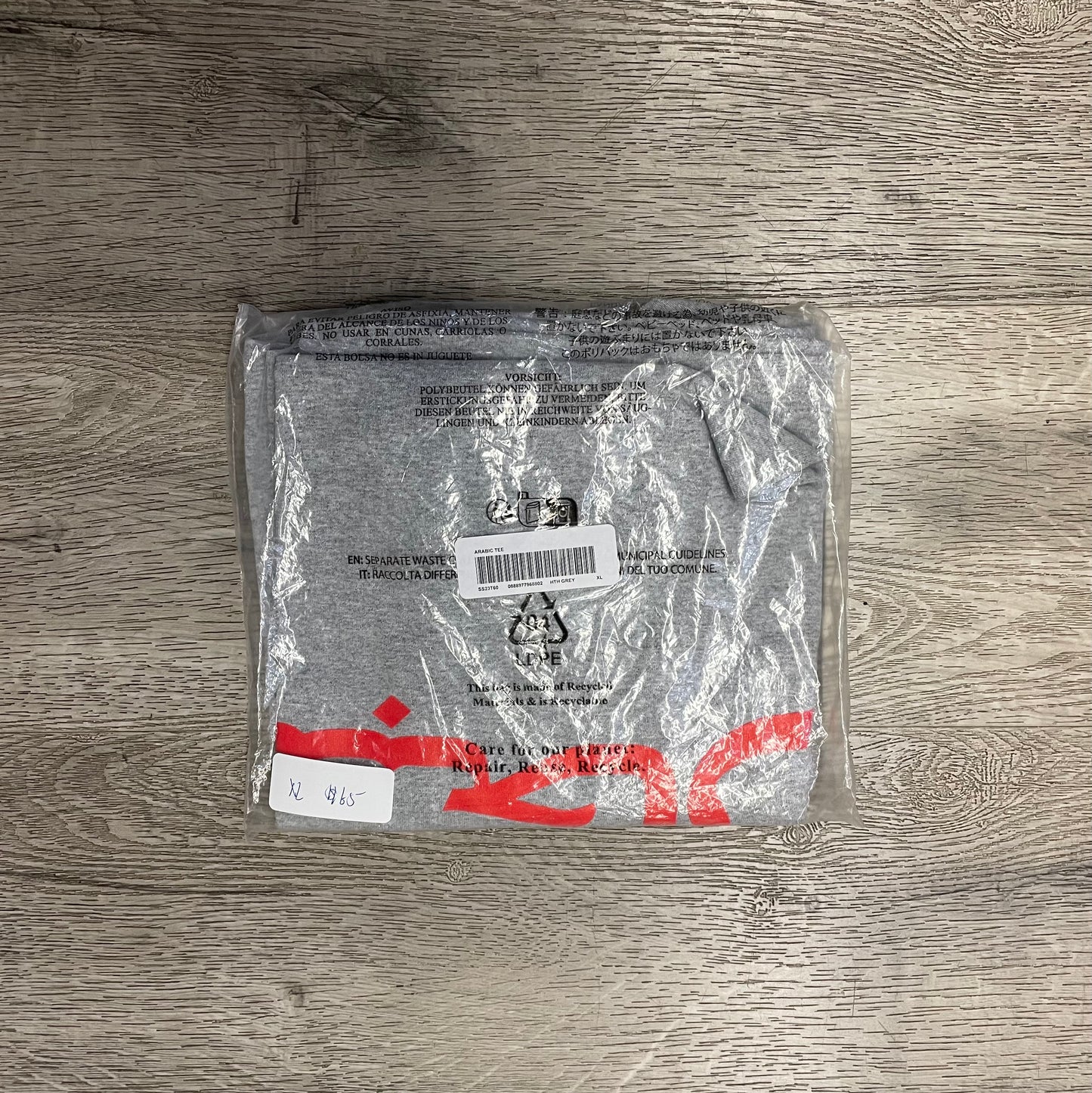 Supreme Arabic Tee Grey