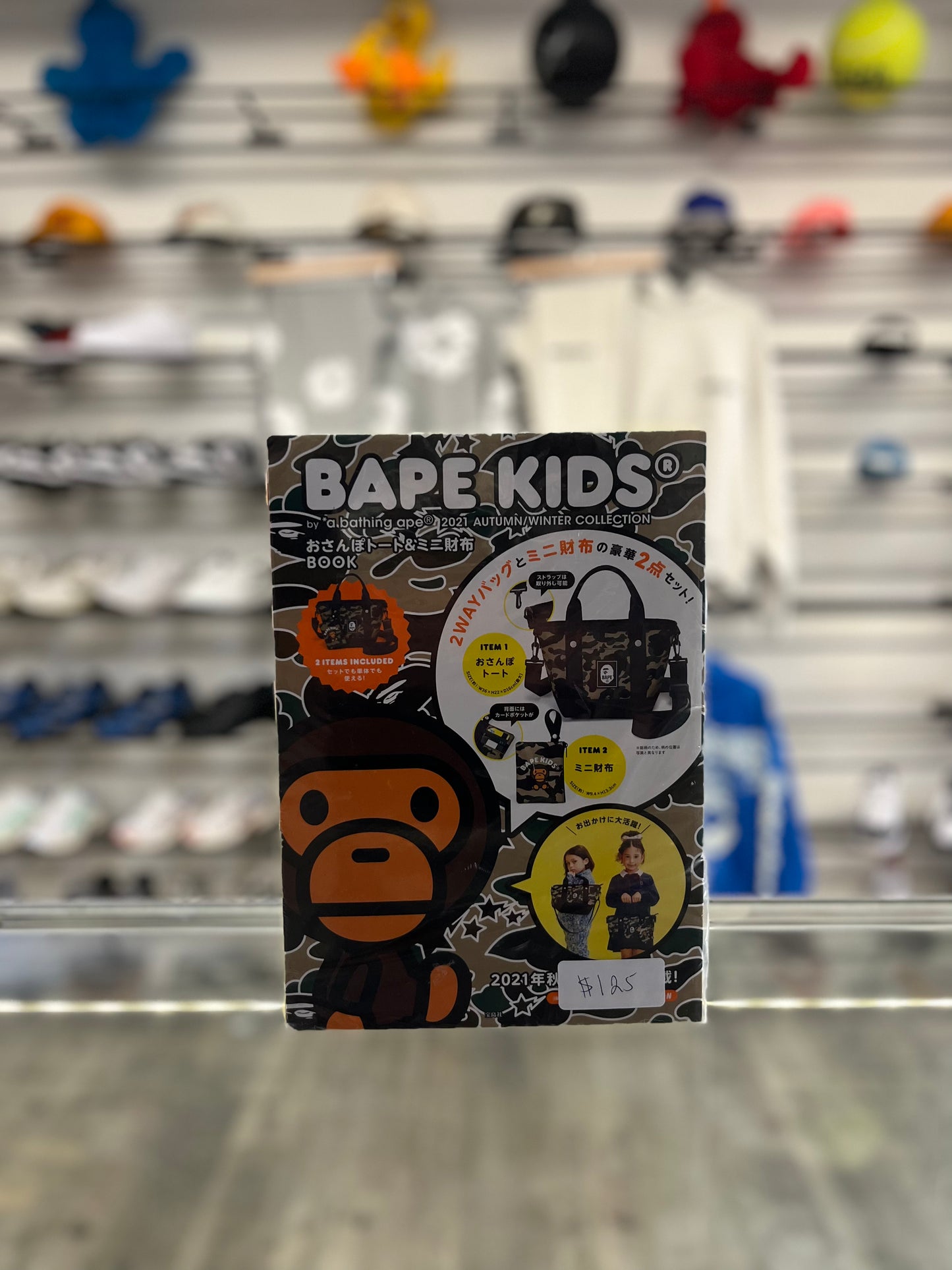 Bape Shoulder Bag Magazine