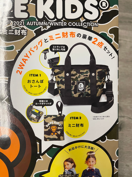 Bape Magazine Medium Bag