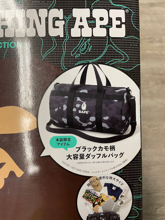 Bape Magazine Large Duffle Bag